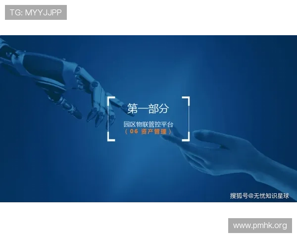 U8国际：引领数字化时代创新发展的全球企业解决方案平台