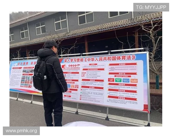 华夏体育引领全民健身新时代运动潮流发展新格局